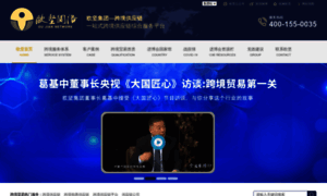 Oujian.net thumbnail