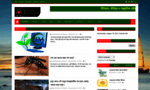 Ourgreenbangla.com thumbnail