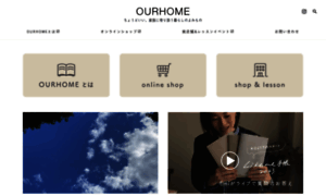 Ourhome305yomu.com thumbnail