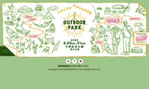 Outdoorpark.jp thumbnail