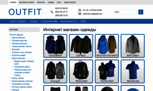 Outfit.kiev.ua thumbnail