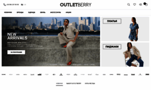 Outletberry.com.ua thumbnail