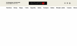 Outletshop.gr thumbnail