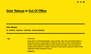 Outofoffice.jp thumbnail