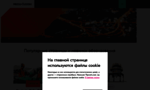 Outotec.ru thumbnail