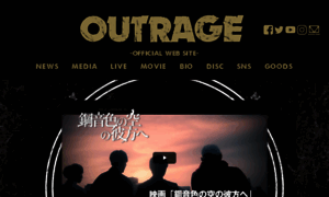 Outrage-jp.com thumbnail