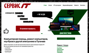 Outsit.ru thumbnail
