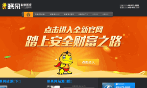 Ouw.com.cn thumbnail