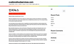 Ovationsfoodservices.com thumbnail