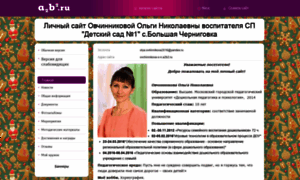 Ovchinnikova-o-n.a2b2.ru thumbnail
