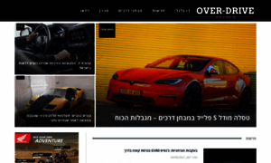 Over-drive.co.il thumbnail