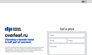 Overleaf.ru thumbnail