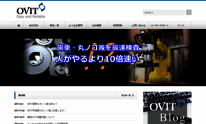 Ovit.co.jp thumbnail