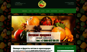 Ovoschi-frukti.ru thumbnail
