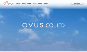 Ovus.co.jp thumbnail