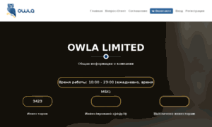 Owla.biz thumbnail