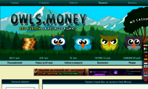 Owls.money thumbnail