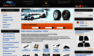 Owncar.ru thumbnail