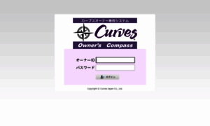 Owner.curves.co.jp thumbnail