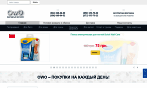 Owo.com.ua thumbnail