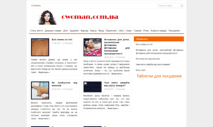 Owoman.com.ua thumbnail