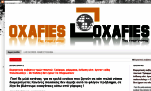 Oxafies.com thumbnail