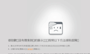 Oxf.com.cn thumbnail