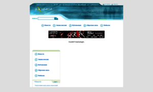 Oxidant.ru thumbnail