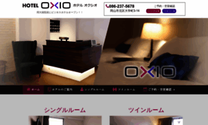 Oxio.co.jp thumbnail