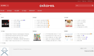Oxkorea.com thumbnail
