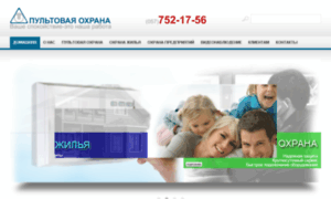 Oxpaha.in.ua thumbnail