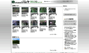Oyasai.com thumbnail