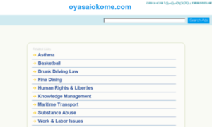 Oyasaiokome.com thumbnail