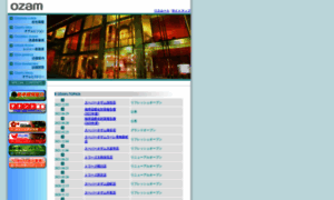 Ozam.jp thumbnail