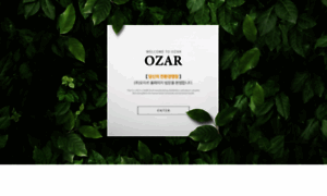 Ozar.kr thumbnail