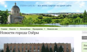 Ozery-life.ru thumbnail