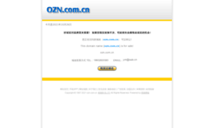 Ozn.com.cn thumbnail