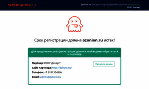 Ozonion.ru thumbnail