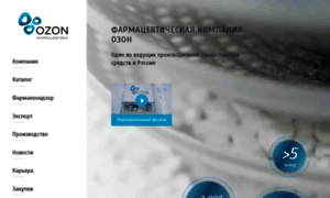 Ozonpharm.ru thumbnail