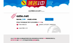 Ozte.net thumbnail