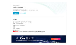 Ozturk.com.cn thumbnail