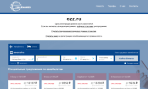 Ozz.ru thumbnail