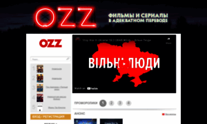 Ozz.tv thumbnail