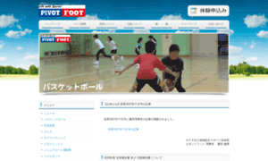 P-foot.jp thumbnail