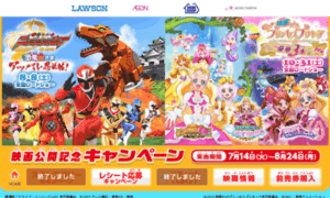 P-oras2014cp.jp thumbnail