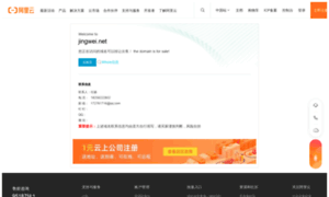 P.jingwei.net thumbnail
