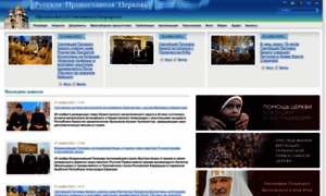P2.patriarchia.ru thumbnail