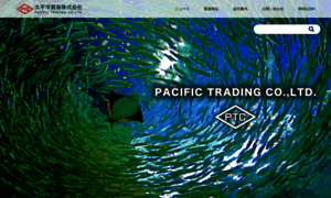 Pacific-trading.co.jp thumbnail