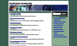 Pacifichealthcare.org thumbnail