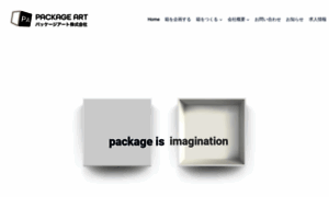 Packageart.co.jp thumbnail